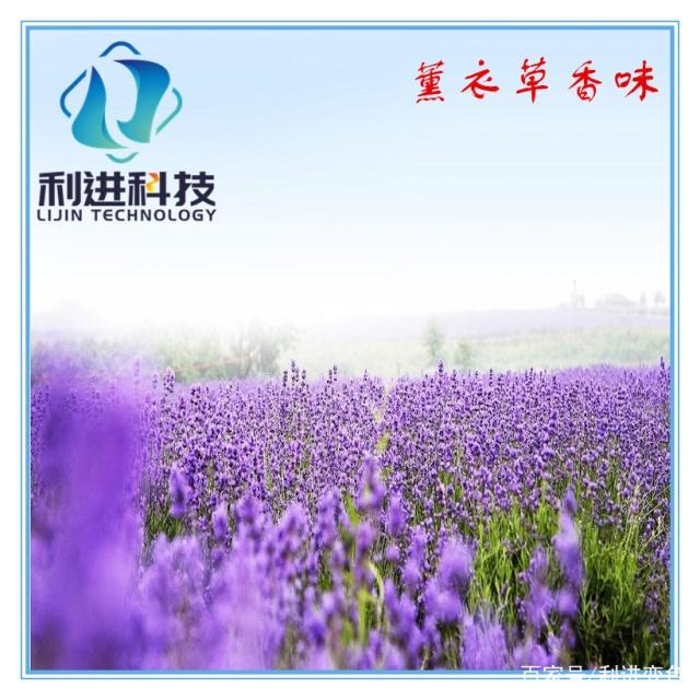 紡織品加香味并保持長久發(fā)香是如何實(shí)現(xiàn)的？