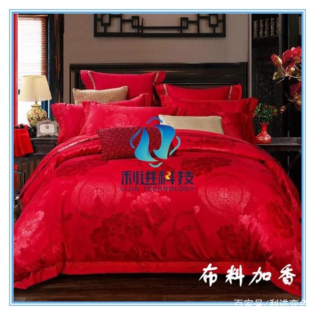 【微膠囊香味劑供應(yīng)銷售】純天然微膠囊香味劑（面料加香劑）有什么功效？