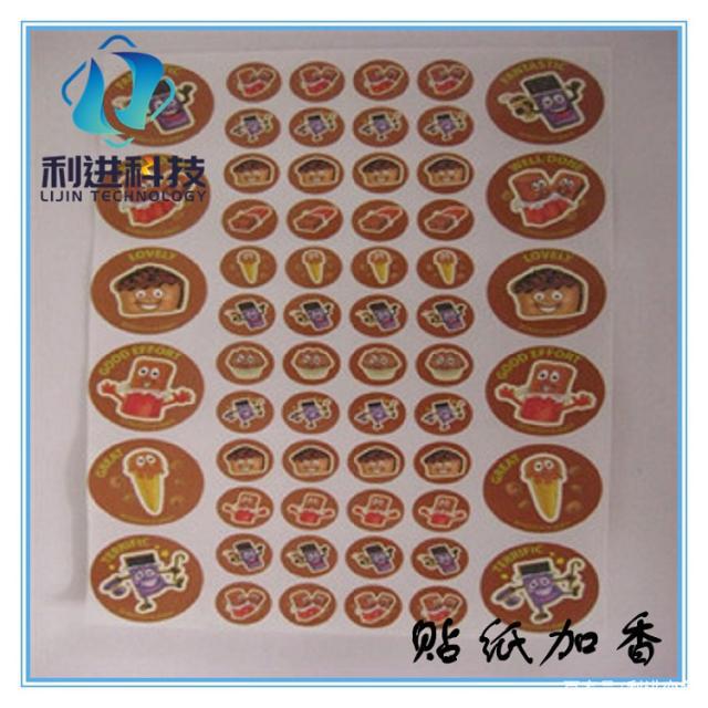 「微膠囊刮刮香油墨」手摩擦散發(fā)香味的香味卡片發(fā)香原理是什么？