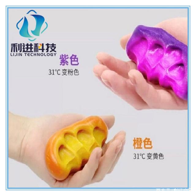 「變色粉供應」變色粉可制作變色橡皮泥、光變水晶泥、夜光水晶泥